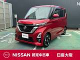 日産 ルークス 660cc 660 ハイウェイスターX プロパイロット エディション プロパイロット　アラウンドビューM