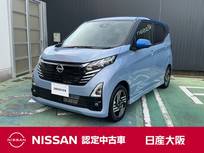 日産 デイズ 660cc 660 ハイウェイスターX プロパイロット エディション 元社有車　プロパイロット
