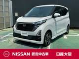 日産 デイズ 660cc 660 ハイウェイスターX 元社有車　アラウンドビューモニター
