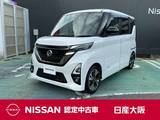 日産 ルークス 660cc 660 ハイウェイスターGターボ アーバンクロム プロパイロット エディション プロパイロット　アラウンドビューモニター