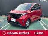 日産 サクラ G 元社有車　プロパイロット