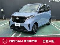 日産 サクラ X 元社有車　店長決裁車