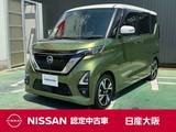 日産 ルークス 660cc 660 ハイウェイスターGターボ プロパイロット エディション プロパイロット　アラウンドビューモニター