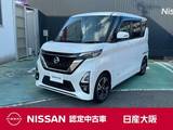 日産 ルークス 660cc 660 ハイウェイスターGターボ プロパイロット エディション プロパイロット　ドライブレコーダー純正