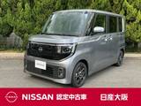 日産 ルークス 660cc 660 ハイウェイスターX プロパイロット エディション 特別社長賞記念車　元社有車