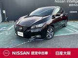 日産 リーフ e+ X プロパイロット　日産コネクトナビ