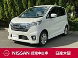 日産 デイズ 660cc 660 ハイウェイスターX アイドリングストップ　バックカメラ