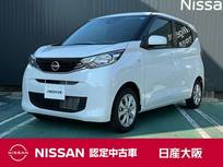 日産 デイズ 660cc 660 X 店長決裁車　元社有車　ドライブレコーダー