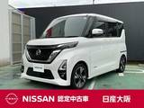 日産 ルークス 660cc 660 ハイウェイスターGターボ プロパイロット エディション ターボ車　プロパイロット