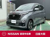 日産 デイズ 660cc 660 ハイウェイスターX 元社有車　ドライブレコーダー純正