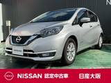 日産 ノート 1200cc 1.2 e-POWER メダリスト 追従型クルーズコントロール