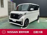 日産 ルークス 660cc 660 ハイウェイスターX 両側オートスライドドア