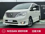日産 セレナ 2000cc 2.0 ハイウェイスター Vセレクション+Safety S-HYBRID アドバンストセーフティ PKG 衝突被害軽減ブレーキ　後席エアコン