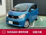 日産 デイズ 660cc 660 X アンシャンテ 助手席スライドアップシート 助手席スライドアップシート