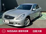 日産 スカイライン 2500cc 2.5 250GT HDDナビゲーション　ステアリングスイッチ