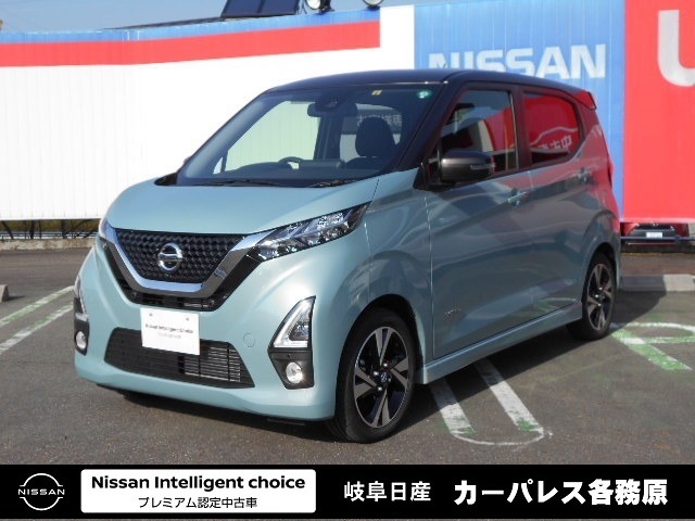 デイズ 岐阜 の中古車 日産公式中古車検索サイト