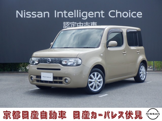 全車種(全国)の中古車(400ページ目)｜日産公式中古車検索サイト