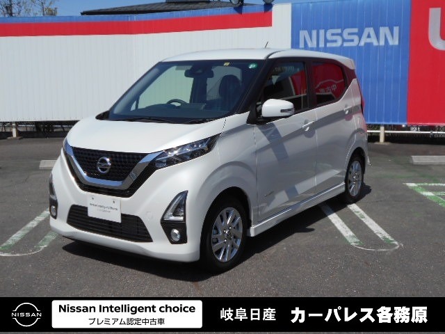 岐阜日産自動車株式会社 カーパレス各務原 岐阜県 デイズ 日産の在庫詳細から中古車を探す 日産公式中古車検索サイト