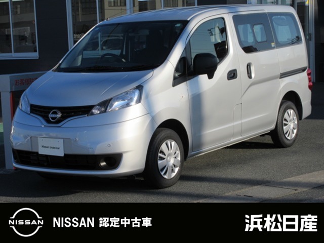 NV200バネットバン(全国)の中古車｜日産公式中古車検索サイト