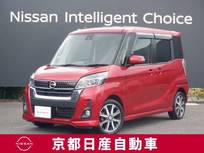 日産 デイズルークス 660cc 660 ハイウェイスター Gターボ ナビ アラウンドモニター ドラレコ ETC付