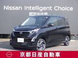 日産 デイズ 660cc 660 ハイウェイスターX 純正ナビ　ドラレコ前後室内　AVM