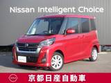 日産 デイズルークス 660cc 660 ハイウェイスターX 純正ナビ　片側オートスライドドア　AVM