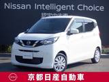 日産 デイズ 660cc 660 S ナビ無し　ワンオーナー