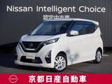 日産 デイズ 660cc 660 ハイウェイスターX 純正ナビ　AVM　ドラレコ前後