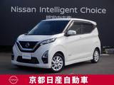 日産 デイズ 660cc 660 ハイウェイスターX 純正ナビ　AVM　ドラレコ前後　ETC2.0