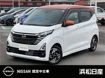 日産 デイズ 660cc 660 ハイウェイスターX プロパイロット エディション MM223DーL ドラレコ　ETC2.0