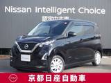 日産 デイズ 660cc 660 ハイウェイスターX ディスプレイオーディオ　バックカメラ