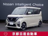 日産 ルークス 660cc 660 ハイウェイスターX 純正ナビ　片側オートスライドドア　AVM