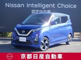 日産 デイズ 660cc 660 ハイウェイスターGターボ プロパイロット エディション 純正ナビ　AVM　ドラレコ前後　ETC2.0