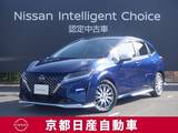 日産 ノート 1200cc 1.2 AUTECH プロパイロット ナビ AVM LEDライト付