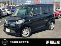 日産 デイズルークス 660cc 660 X Vセレクション MJ116D-Wナビ　両側オートスライドドア