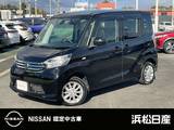 日産 デイズルークス 660cc 660 X Vセレクション MJ116D-Wナビ　両側オートスライドドア
