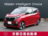 日産 デイズ 660cc 660 ハイウェイスターGターボ プロパイロット エディション 純正ナビ　AVM　ドラレコ前後室内