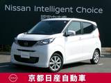 日産 デイズ 660cc 660 X 純正ナビ　AVM　ドラレコ前後室内　ETC2.0
