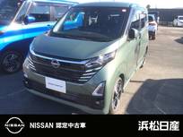 日産 デイズ 660cc 660 ハイウェイスターGターボ プロパイロット エディション 純正大画面ナビ　アラウンドビューモニター
