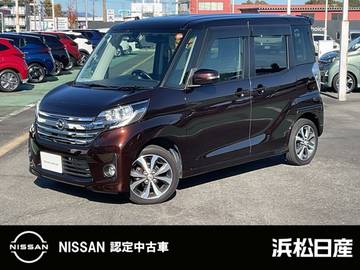 660 ハイウェイスターX Vセレクション メモリーナビ　アラウンドビューモニター