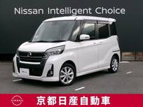 日産 デイズルークス 660cc 660 ハイウェイスター Xターボ 純正ナビ　片側オートスライドドア　AVM