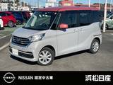 日産 デイズルークス 660cc 660 X Vセレクション MM319D-Wナビ　アラウンドビューモニター