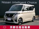 日産 ルークス 660cc 660 ハイウェイスターX プロパイロット エディション 純正ナビ　両側オートスライドドア　AVM