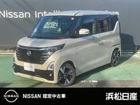 日産 ルークス 660cc 660 ハイウェイスターGターボ プロパイロット エディション MM223D-Lナビ　プロパイロット