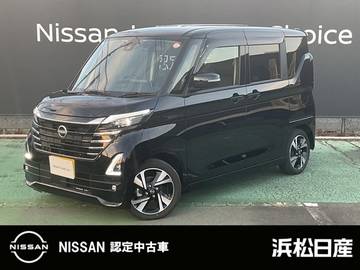 660 ハイウェイスターGターボ プロパイロット エディション 残価設定型クレジット対象車両