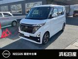 日産 ルークス 660cc 660 ハイウェイスターX プロパイロット エディション