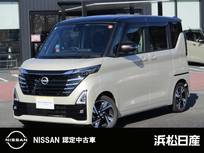 日産 ルークス 660cc 660 ハイウェイスターGターボ プロパイロット エディション 日産純正MM223D-LナビTV　全周囲カメラ