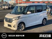 日産 デイズルークス 660cc 660 ハイウェイスターX Gパッケージ MP313D-Wナビ　アラウンドビューモニター