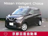 日産 デイズ 660cc 660 X CDチューナー　アラウンドビューモニター