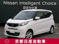 日産 デイズ 660cc 660 X オーディオレス車です